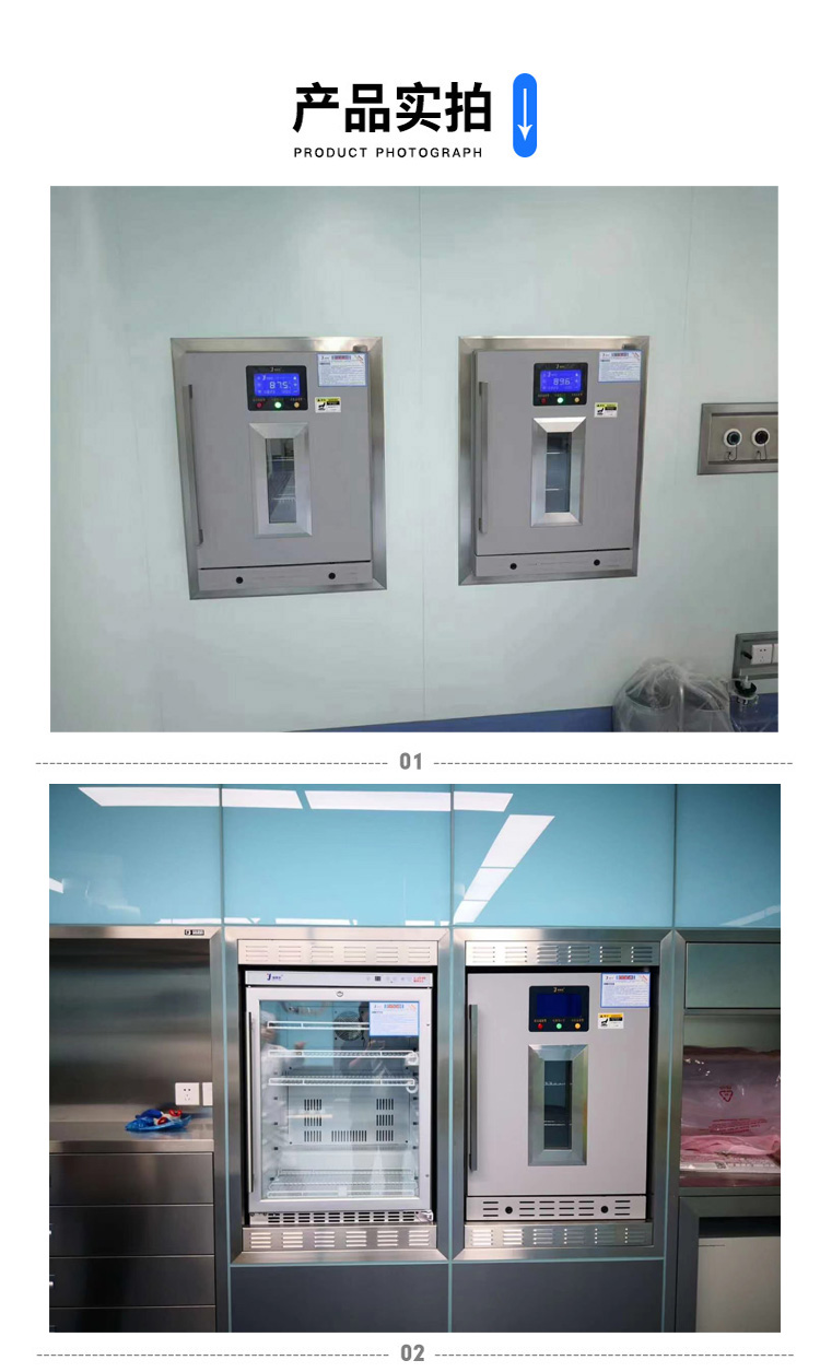 福意联医用加温器fyl-ys-281l