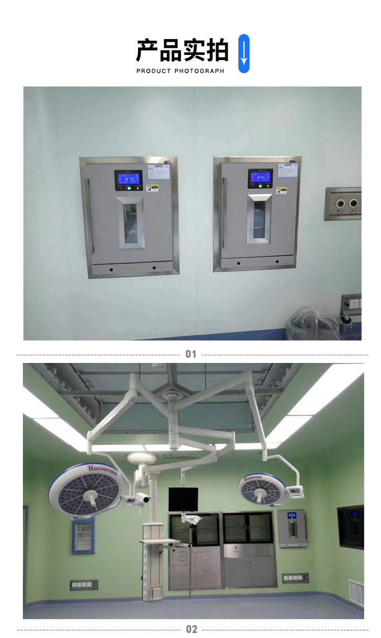 福意联医用盐水加温器fyl-ys-151l