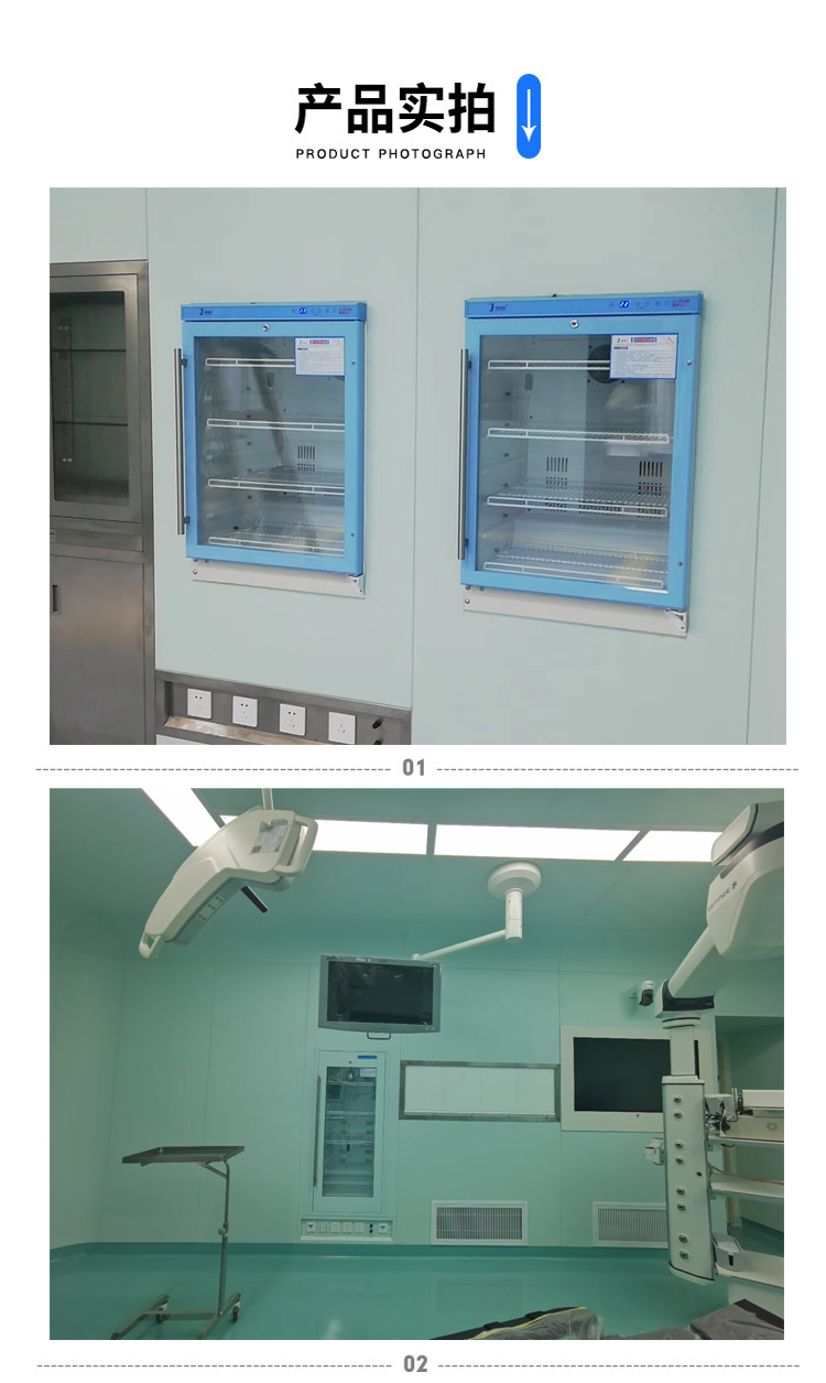 用于微生物标本保存箱（低温冷藏柜）
