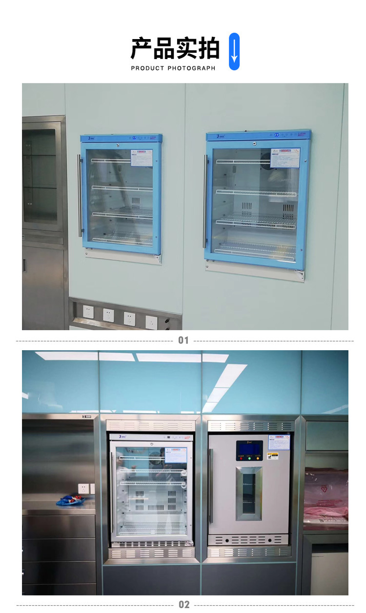 无菌手术室嵌入式保温柜（FYL-YS-280L）