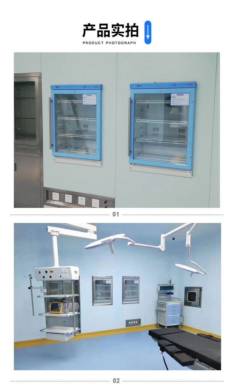手术室保温柜/嵌入式恒温箱/医用保温箱