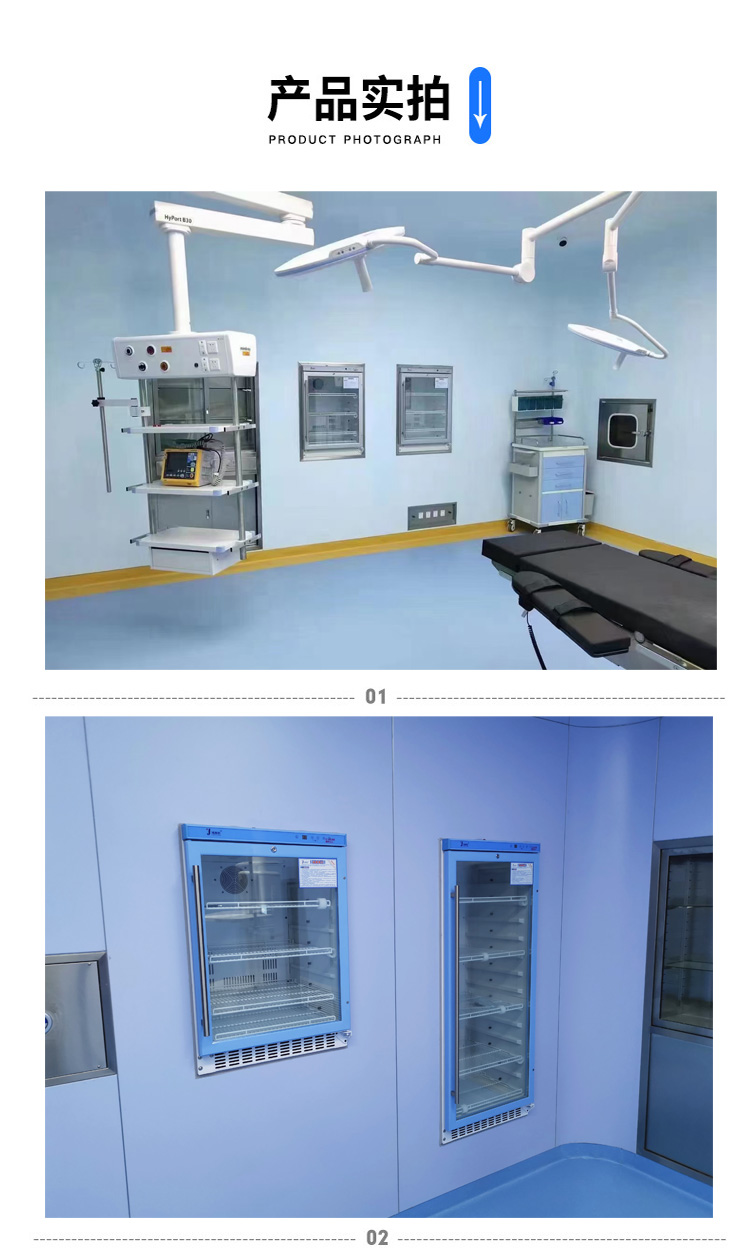 壁式手术室保温柜（尺寸540×545×833mm）
