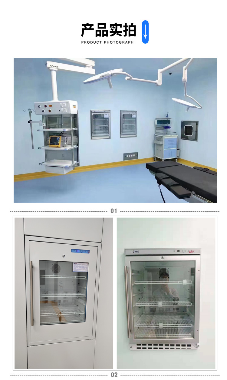 百级手术室嵌入保温柜（151L0-100℃内嵌式）