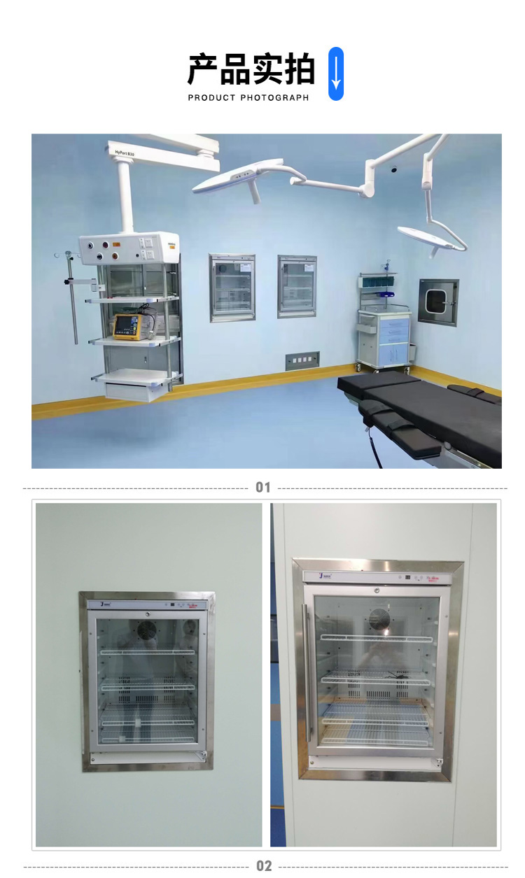 净化手术室嵌入式保温柜（型号FYL-YS-151L）