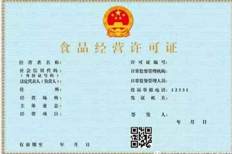 要求和条件*酒店学校排水许可证审批北京石景山区