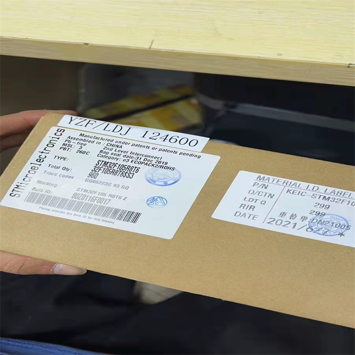 回收TOSHIBA东芝LPDDR存储芯片可上门回收公司