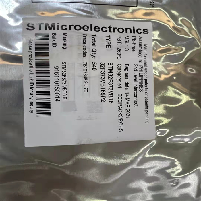 回收MCU监控芯片回收电子呆料芯片