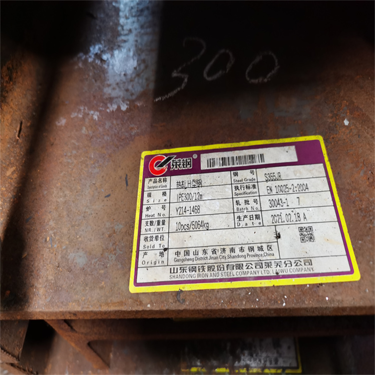 CE认证美标H型钢,W36*16.5*652交货长度