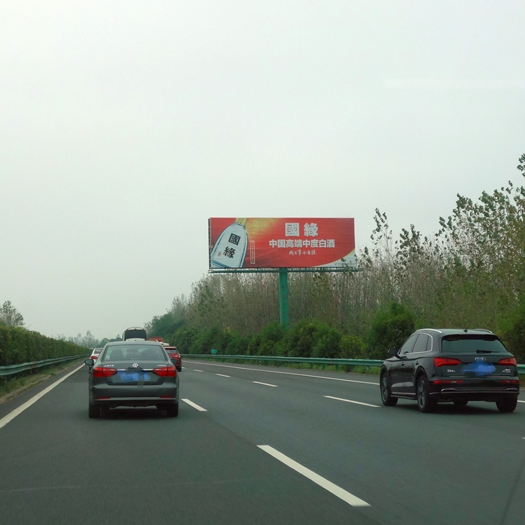 安徽和县高速公路广告牌投放一站式服务/