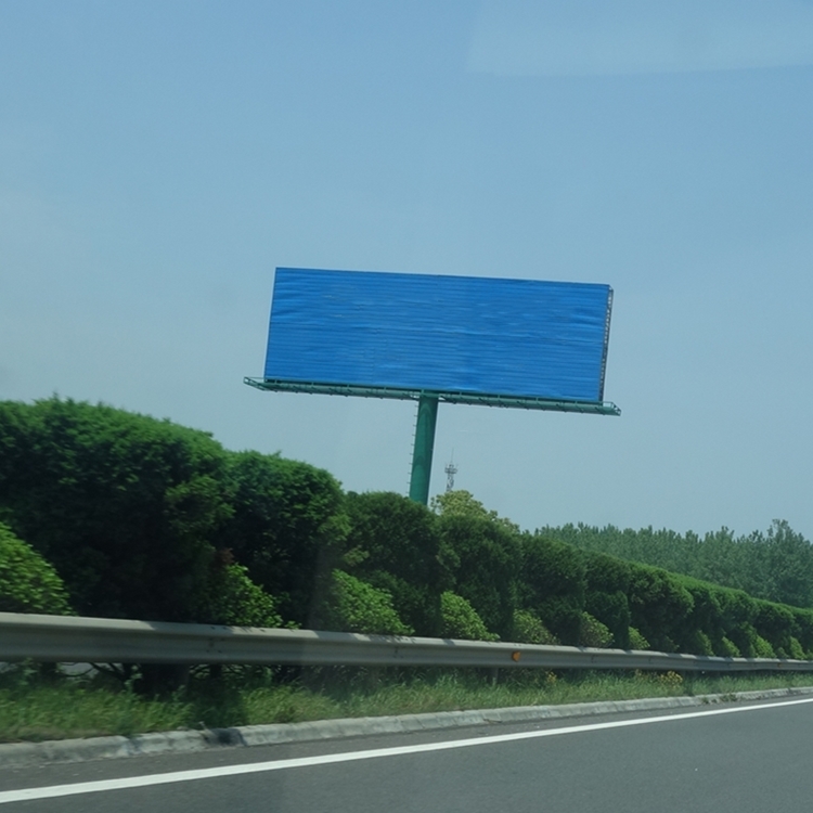 安庆高速公路广告牌投放验证企业实力！
