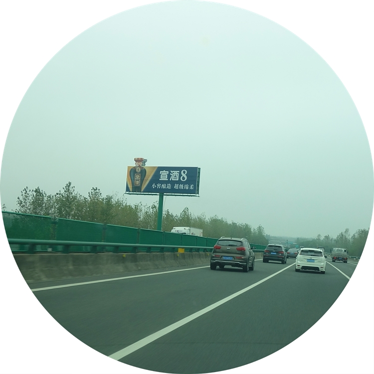 安徽六安金安高速公路广告牌占据出入口优-势地段！
