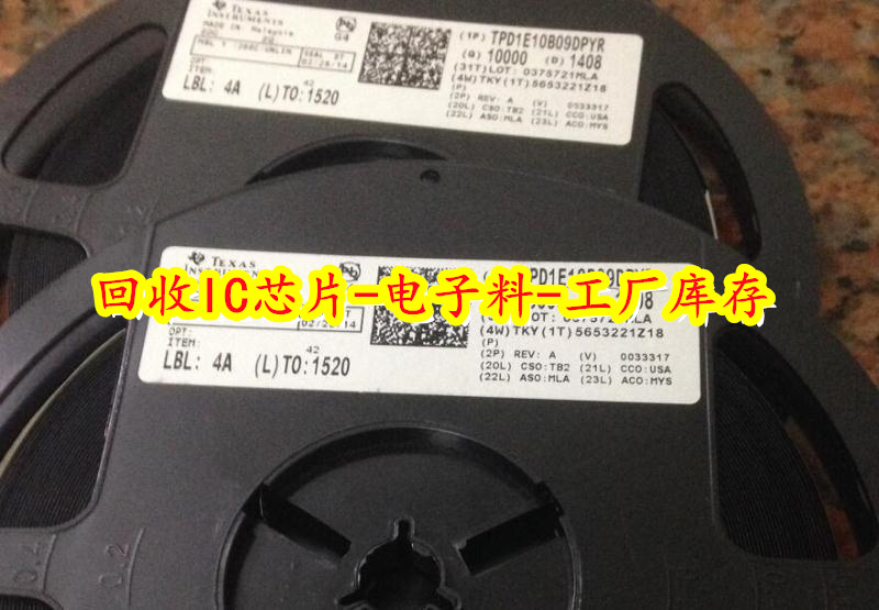 上海回收DDR4芯片-上门回收电子物料