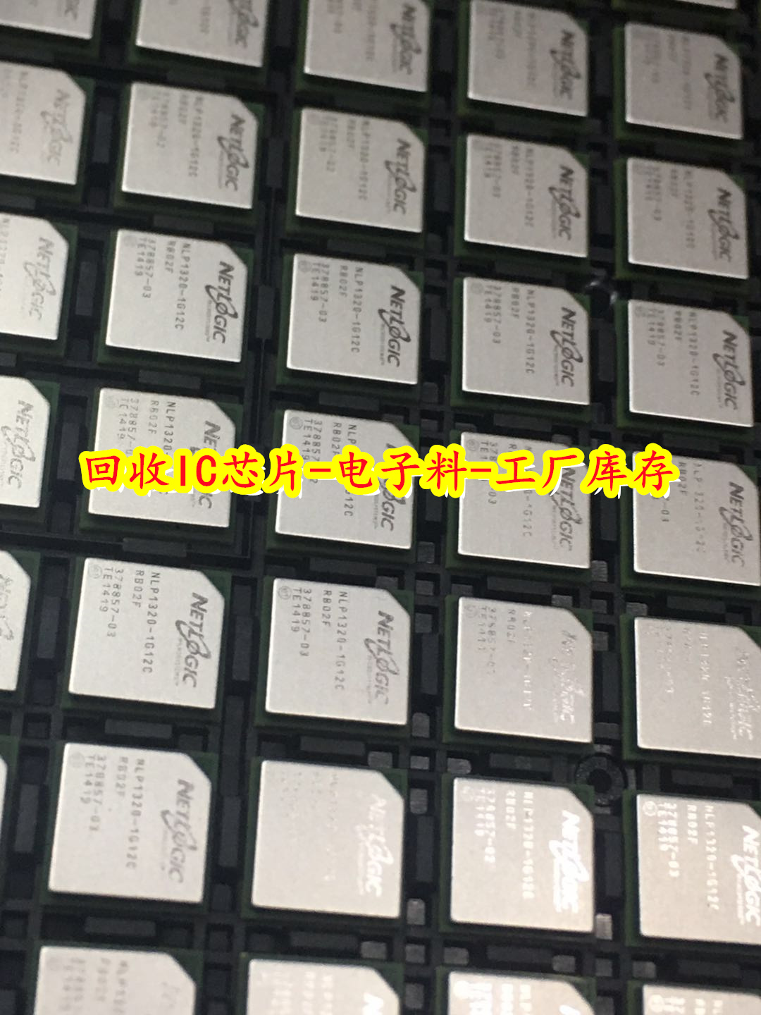 徐州回收电脑IC芯片 回收废电容