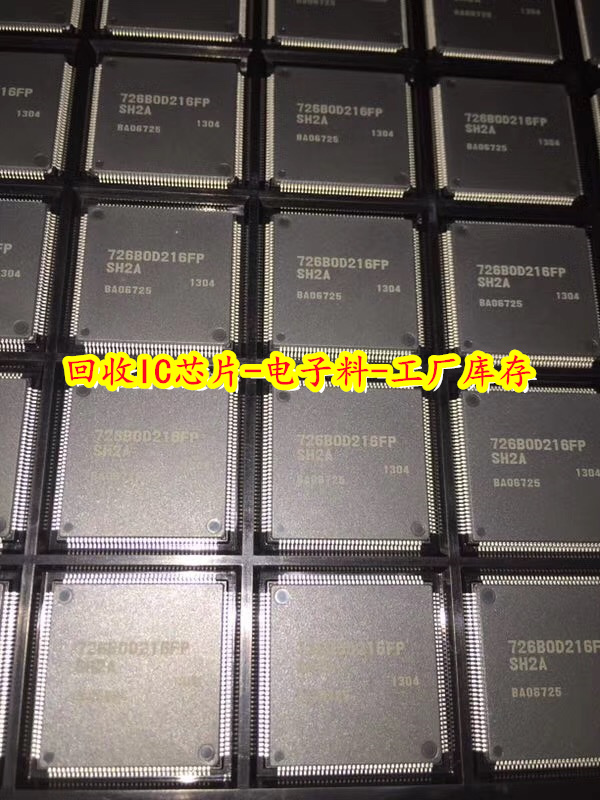 杭州回收手机闪存芯片 回收工业继电器