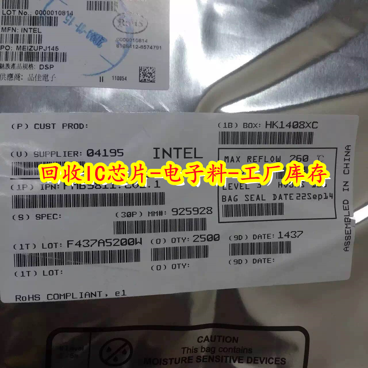 上海市回收CPU处理器 诚信服务