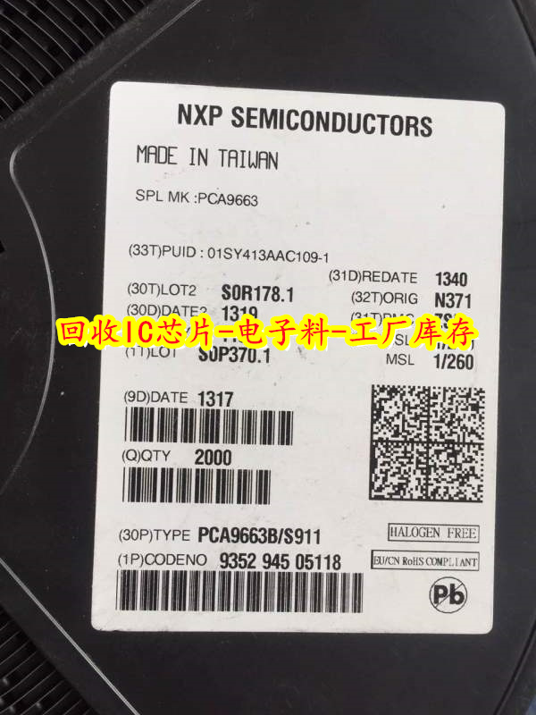 深圳回收索尼IC-回收芯片-回收电子料