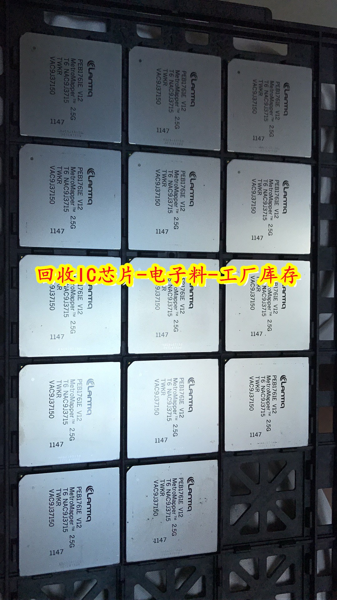 上门回收SSD芯片-全国高价收购
