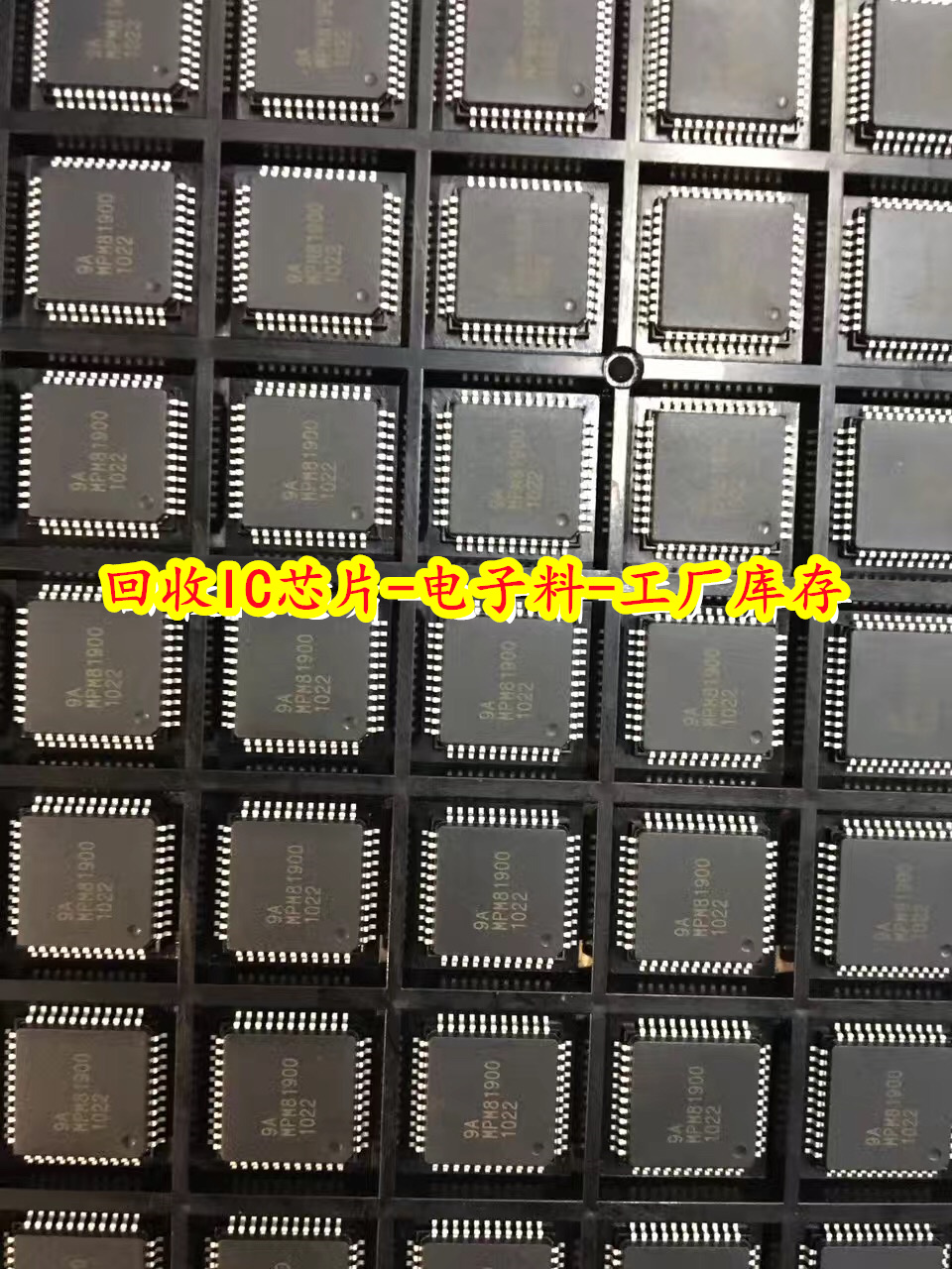 徐州回收NVIDIA芯片 回收美台芯片