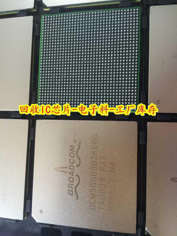 深圳回收ATMEL芯片-回收芯片-回收电子料