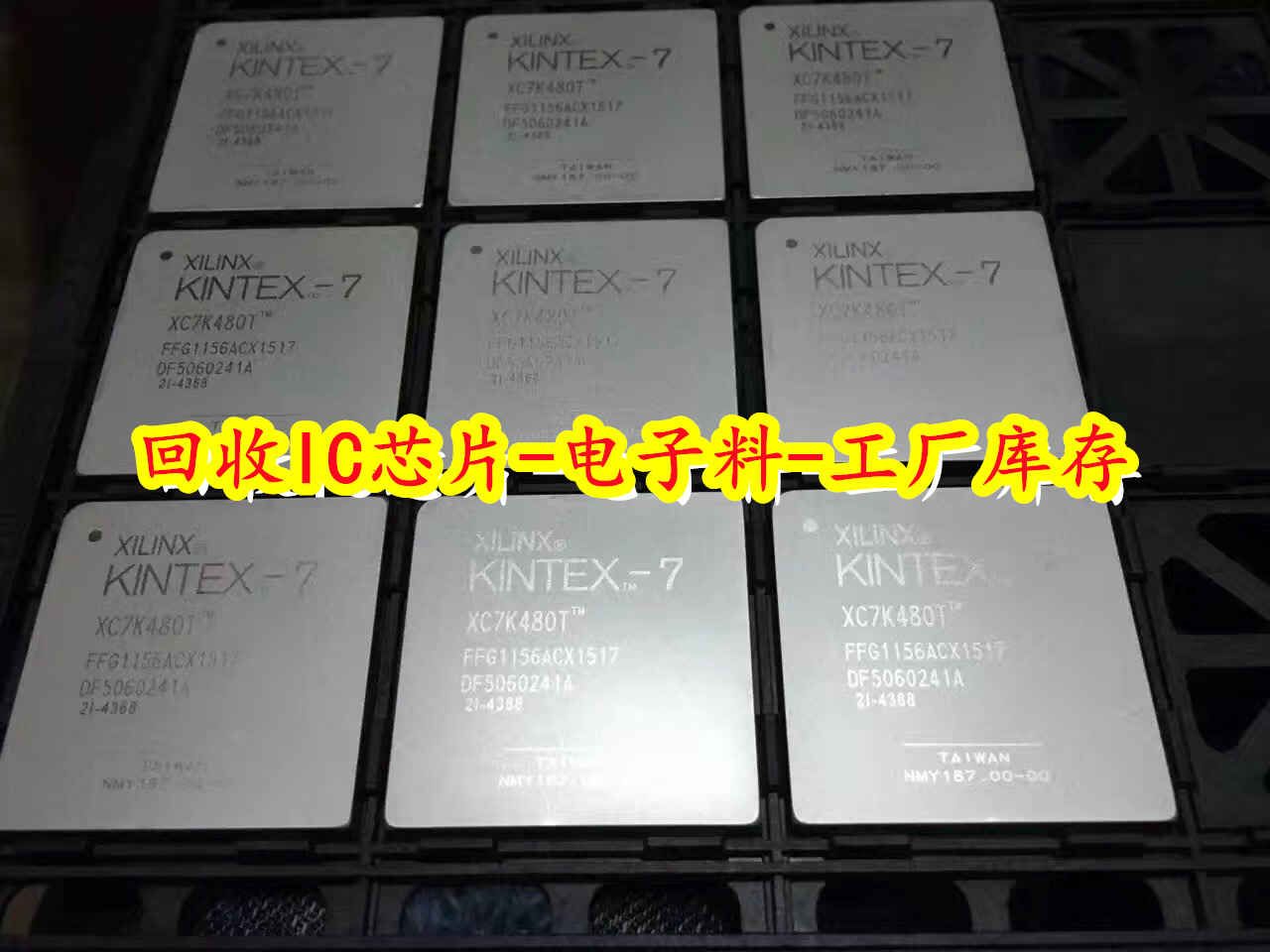 东莞回收NXP单片机 专业平台诚信报价