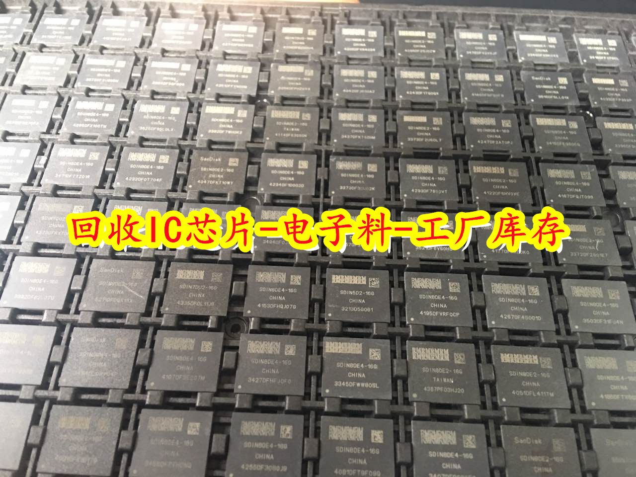 宁波回收SOP芯片