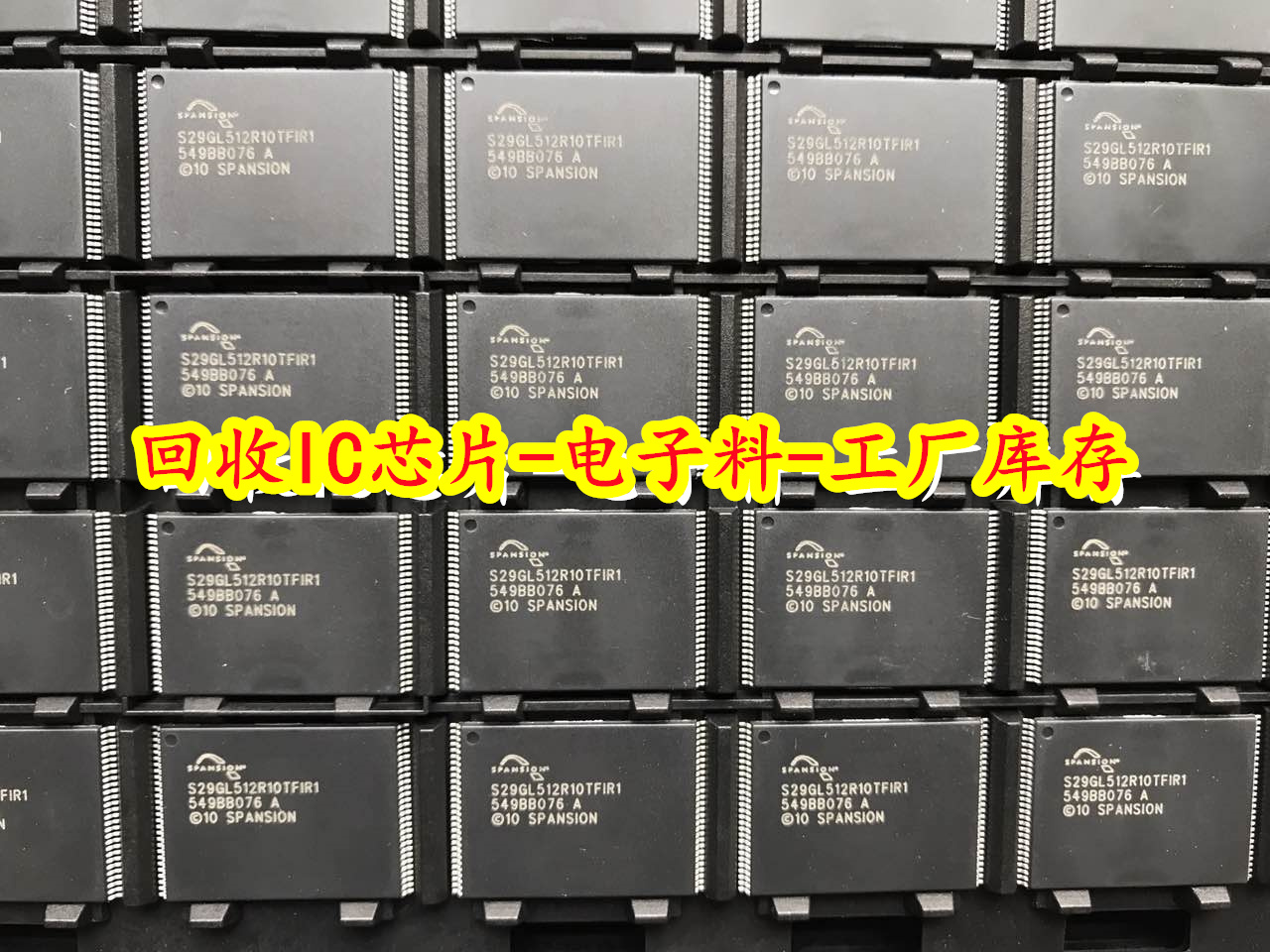 专业回收DDR4内存芯片-内存闪存字库收购