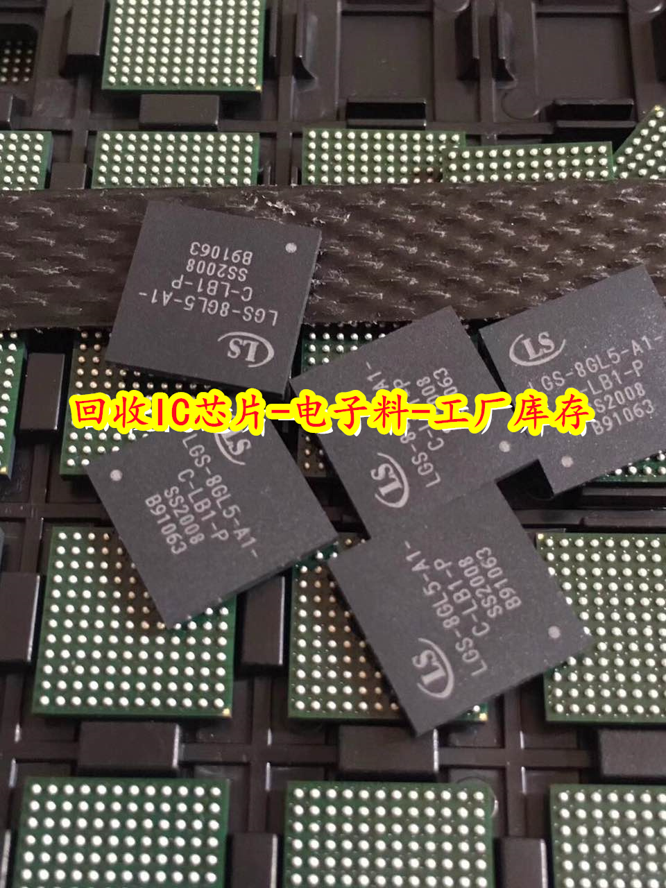 上海市回收BROADCOM芯片