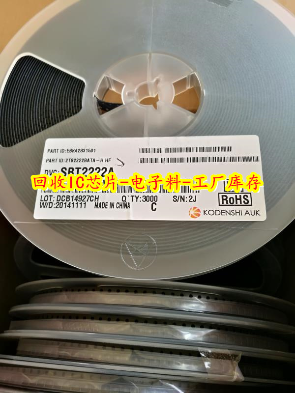 上海回收镁光芯片 闲置电子料高价回收