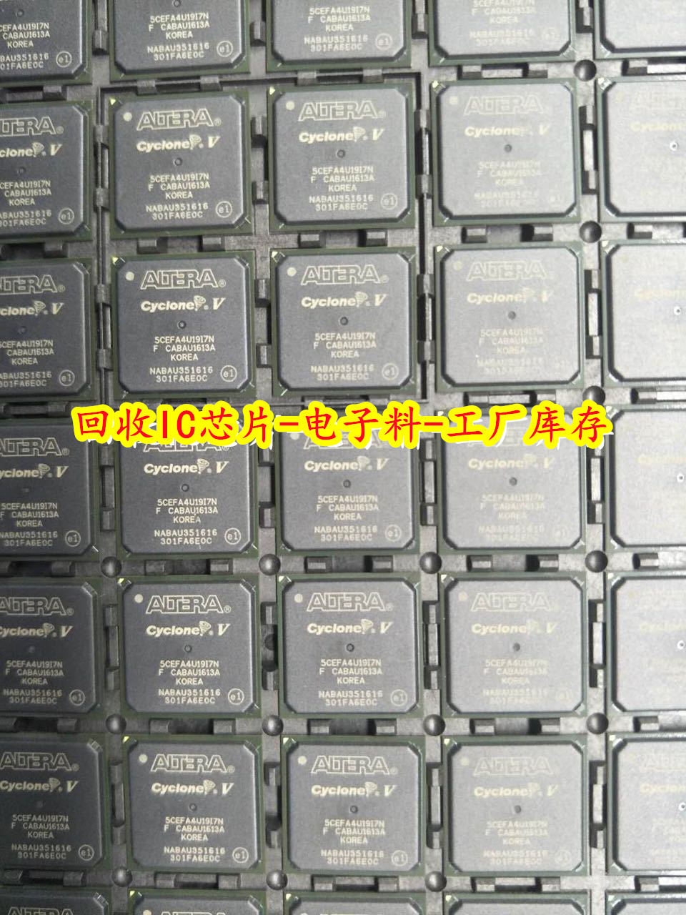 回收电脑CPU 回收芯片