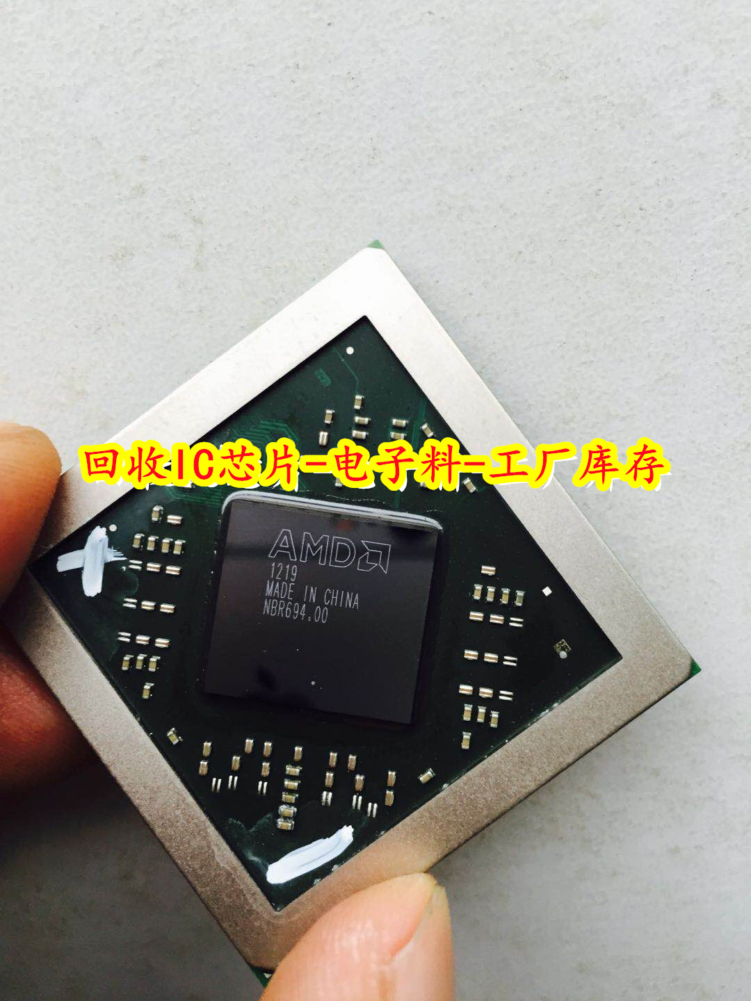 无锡回收AMD芯片 回收感光芯片