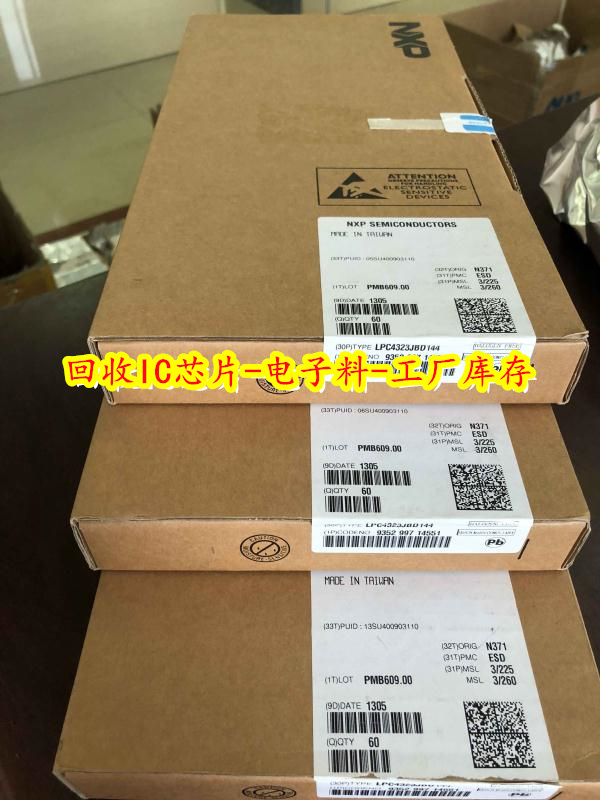 上海市回收MCU单片机 专业平台诚信报价