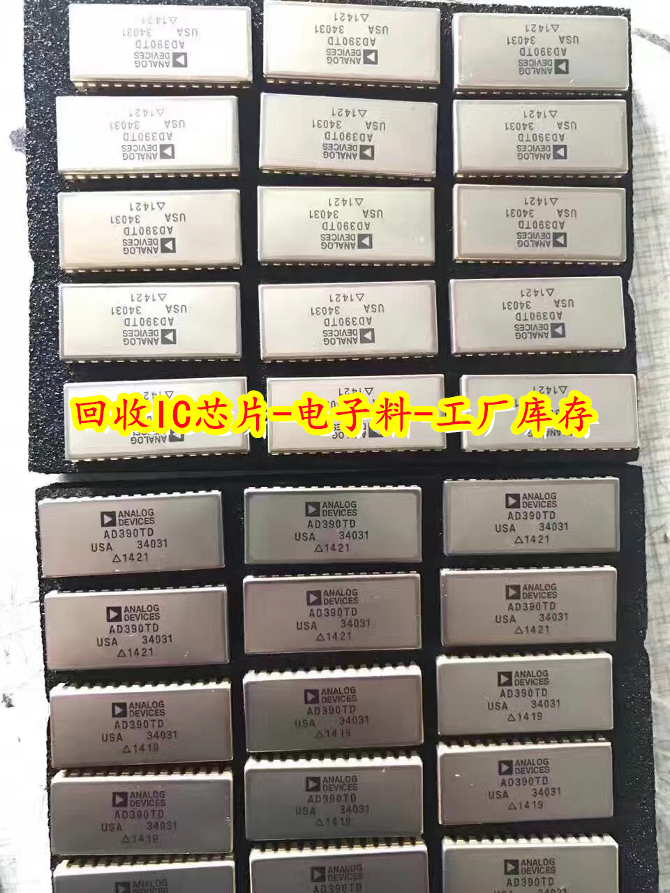 深圳回收ON芯片 回收芯片公司