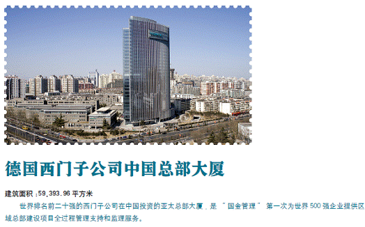 西门子软启动器天津市销售代理
