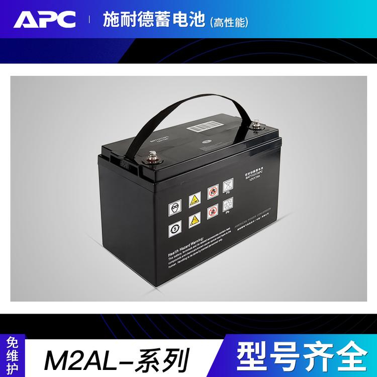 房山apc ups电源sprm120bp2-9ah正确使用方法