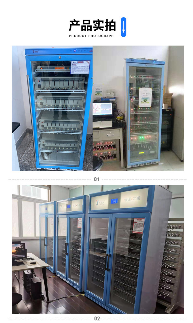 研究机构用扣式电池测试箱（恒温柜）