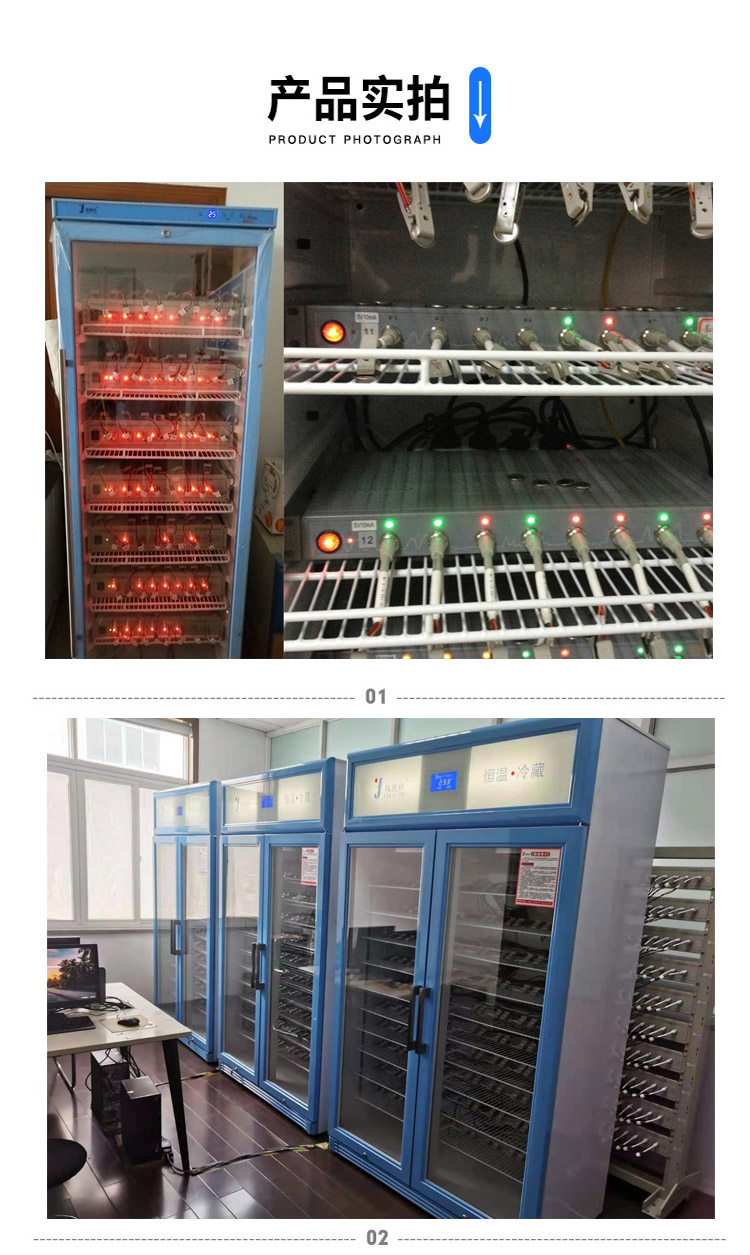 电池测试恒温柜FYL-YS-430L （单开透明玻璃门）