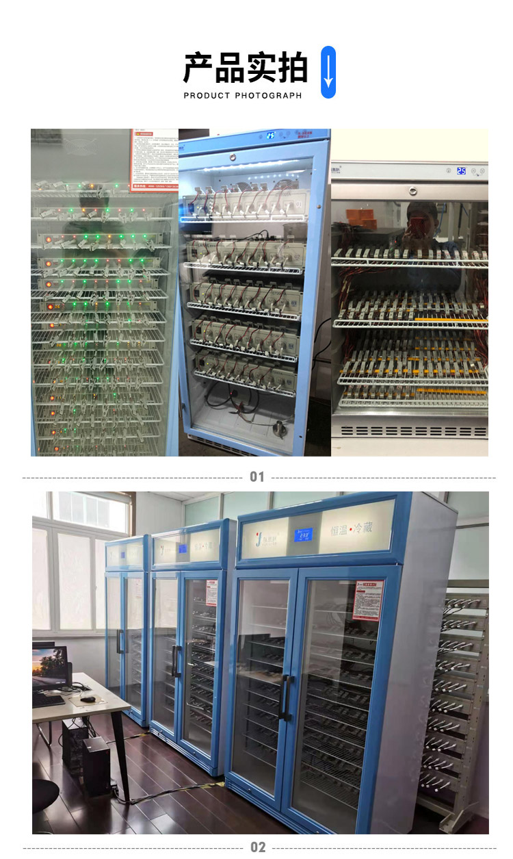锂电池测试用的恒温柜 （性能测试箱）