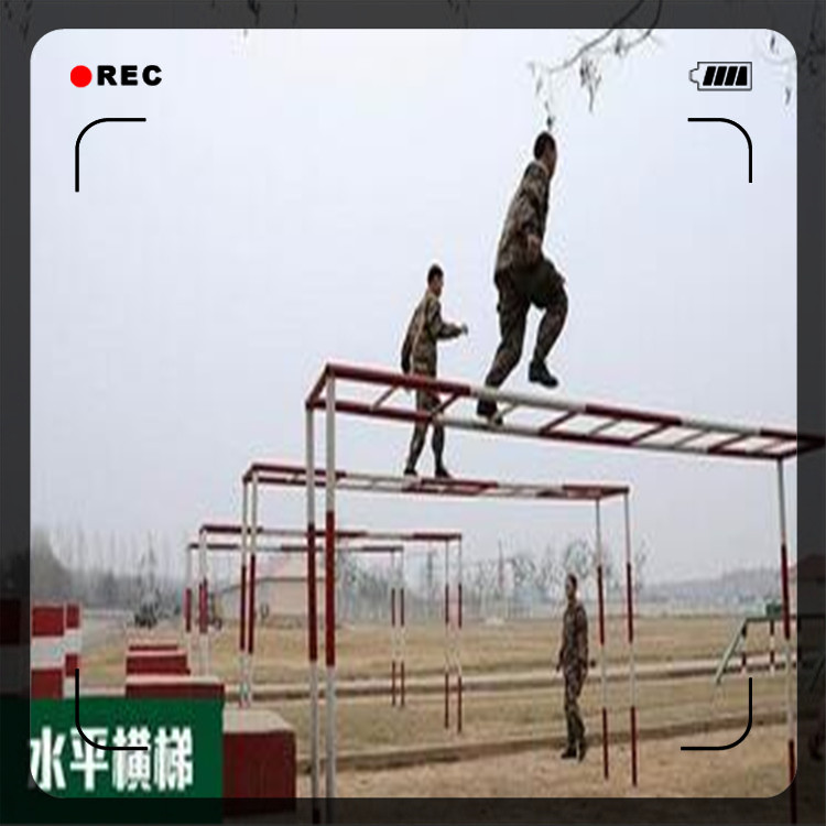 河北井陉矿400米障碍器材,摇摆平台,引体向上训练架
