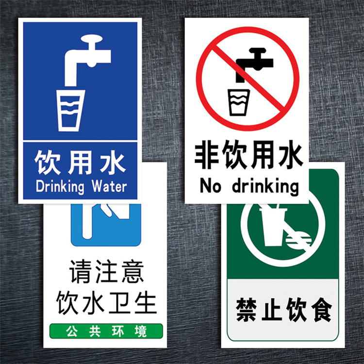 吴川直接饮用水检测标准 农村饮用水水质检测