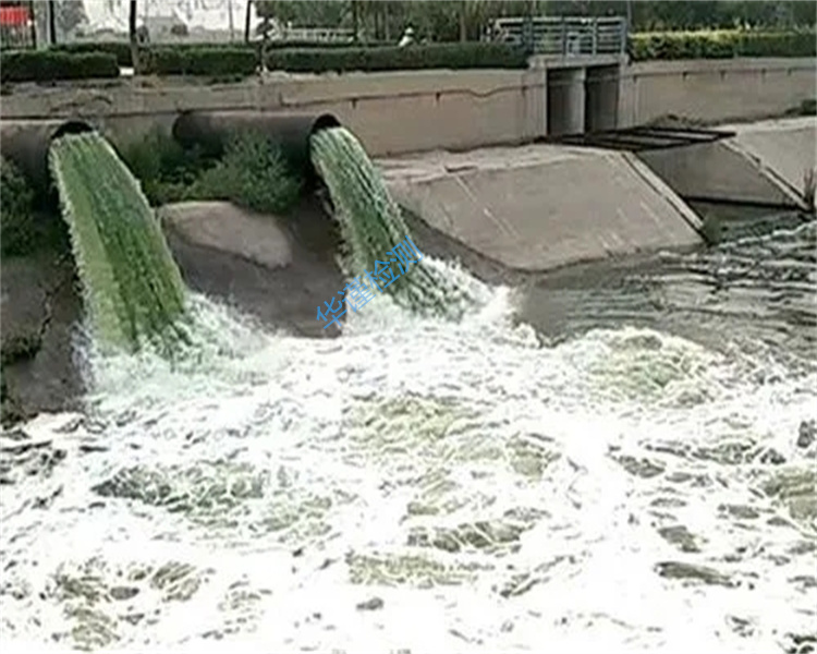 洗车店废水哪里可以检测黄埔水质检验公司