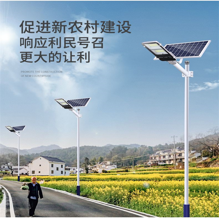 350元一套太阳能路灯，甘肃新农村，厂家直发低价风暴！