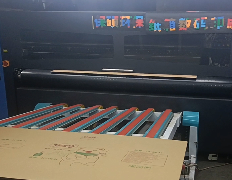 云南纸箱包装印刷全自动纸箱设备