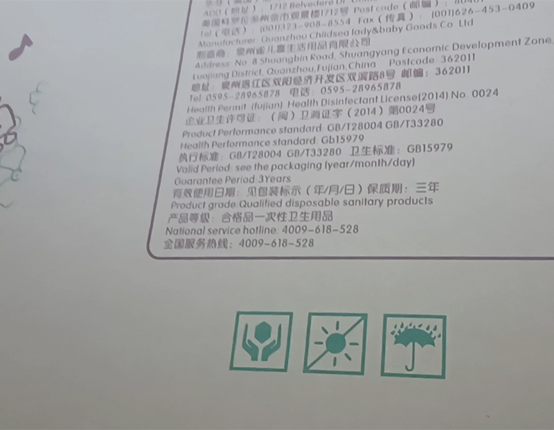 上海瓦楞数码印刷机彩色纸盒印刷厂价格