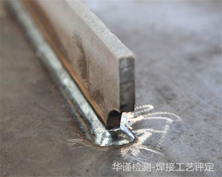 三明焊接评定焊接检验焊接工艺如何评定