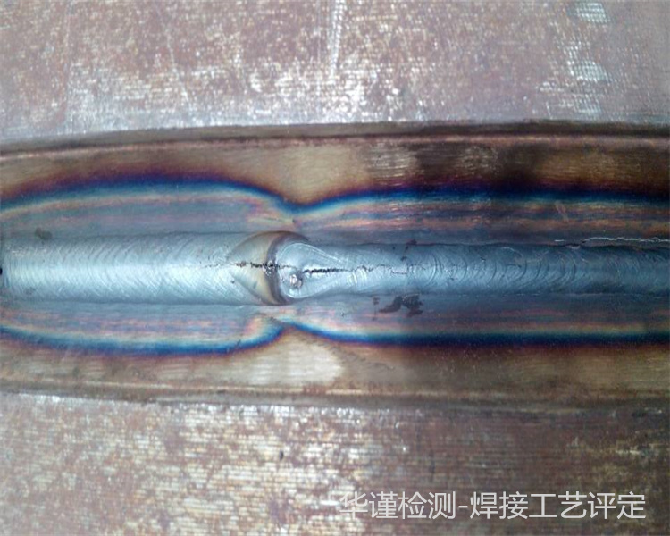 亳州工艺焊接评定如何做焊接工艺评定