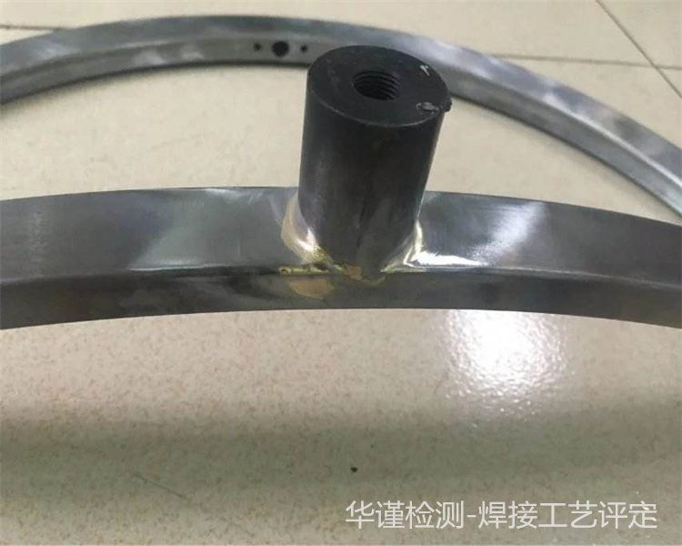 连云港钢材焊接工艺评定如何做焊接工艺评定