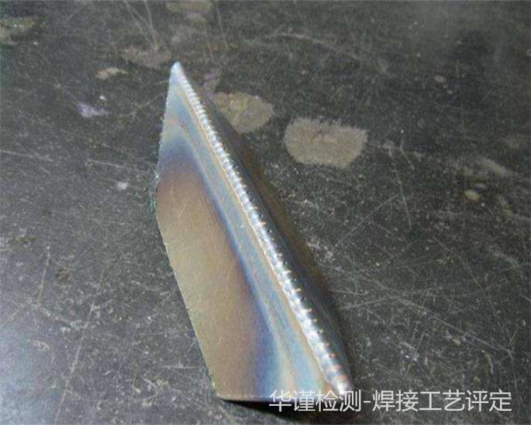 梅州激光焊接工艺评定焊接工艺如何评定