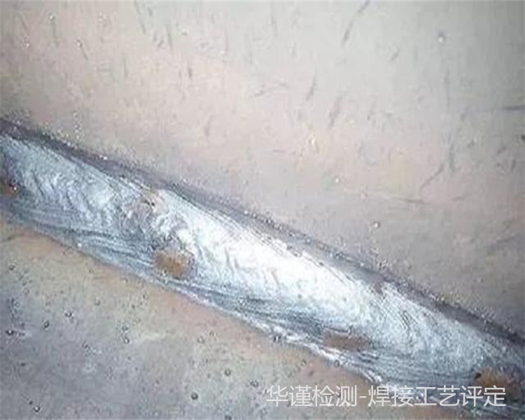 滁州焊接管工艺评定焊接工艺评定在哪里做