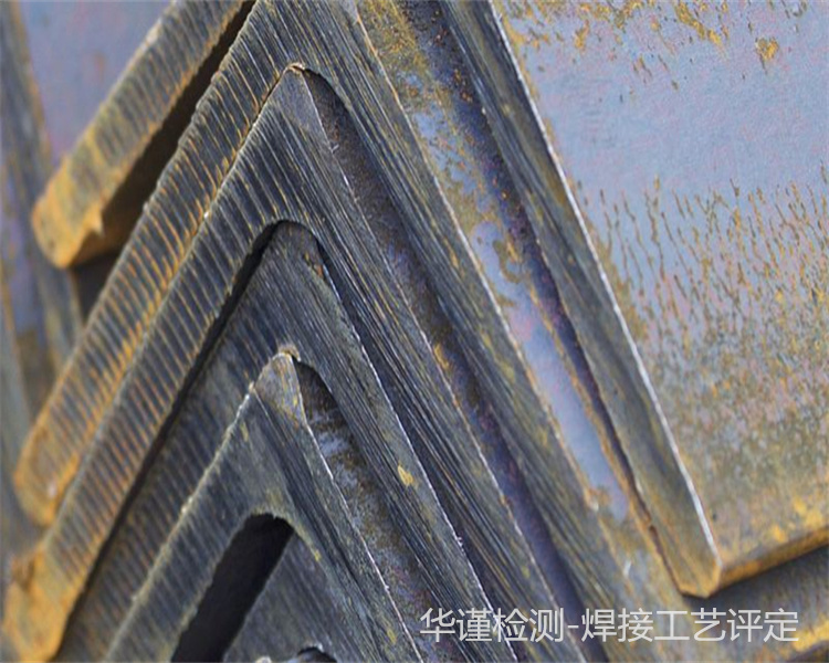 柳州wps焊接工艺评定焊接工艺评定费用