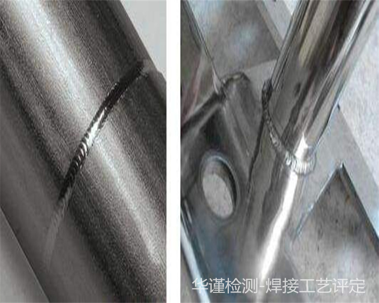 黄山电渣焊焊接工艺评定焊接工艺评定试验机构